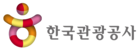 한국관광공사